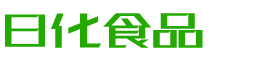 巴音郭楞韩香子食品有限公司